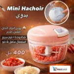 Broyeur Multifonction – Chopper Rapide pour Légumes, Fruits, Viande & Herbes – Image 2