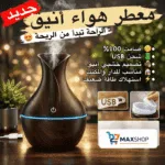 Diffuseur d'Huiles Essentielles USB - Brumisateur Aromathérapie Portable – Image 2