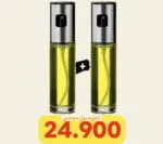 PROMO 2  Pulvérisateur à Huile Alimentaire 100 ml - Lot Économique