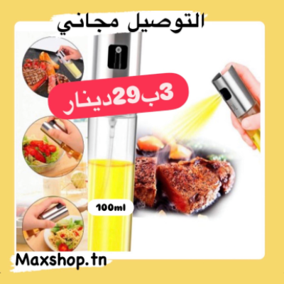 Pack PROMO 3x Pulvérisateur à Huile Alimentaire 100 ml - Lot Économique