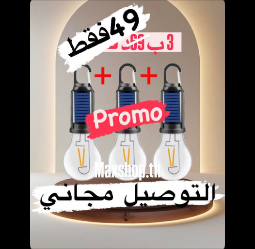 PROMO 3 Lampe de Camping Solaire T01-B