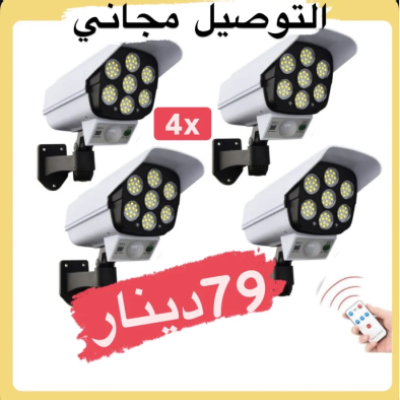 PROMO Pack de 4 Lampes Solaires Extérieur 77 LED - Détecteur de Mouvement - Forme Caméra de Sécurité