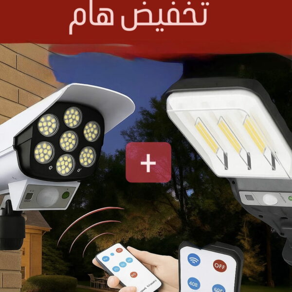 Pack 2 Lampes Solaires Extérieures – Lampadaire Solaire 526-2 + Lampe 77 LED Sécurité avec Détecteur de Mouvement