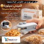 Mini Scelleuse de Sacs Alimentaires – Scelleuse Thermique Portable
