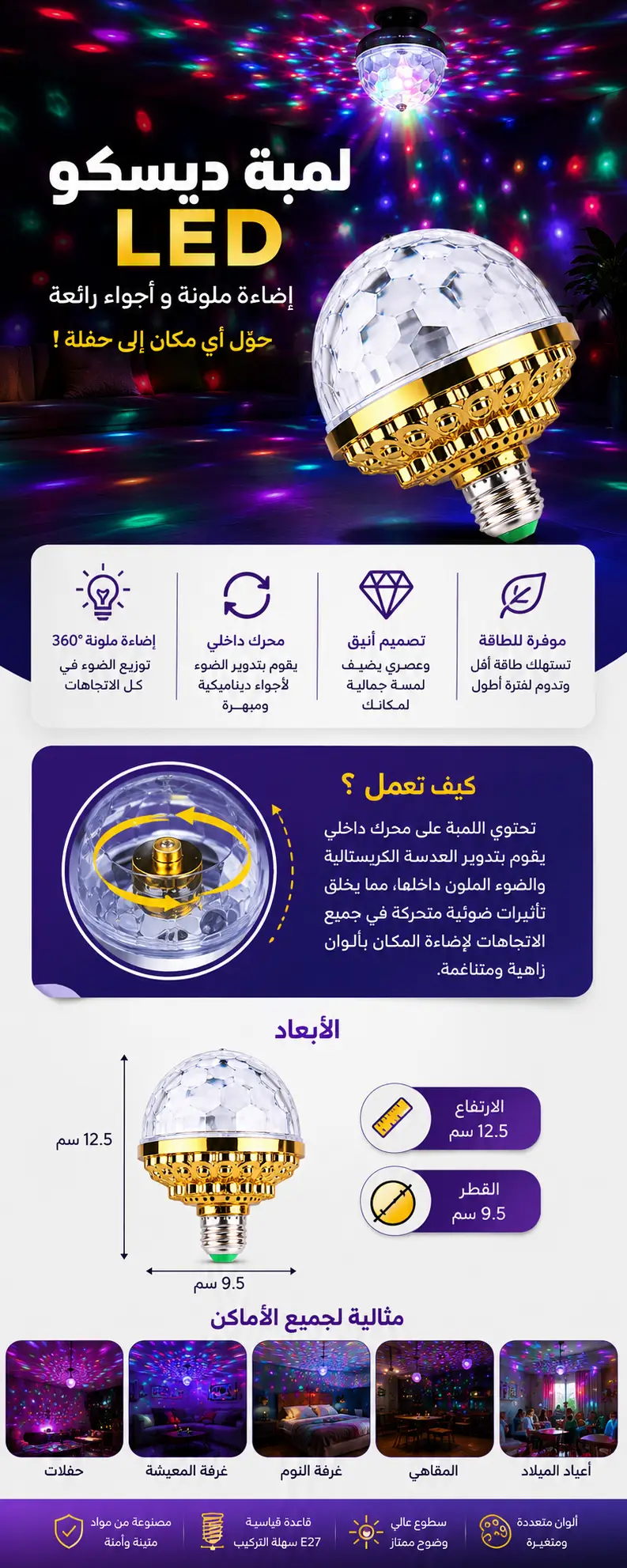 ChatGPT Image 2 juil. 2026 17 19 02.png