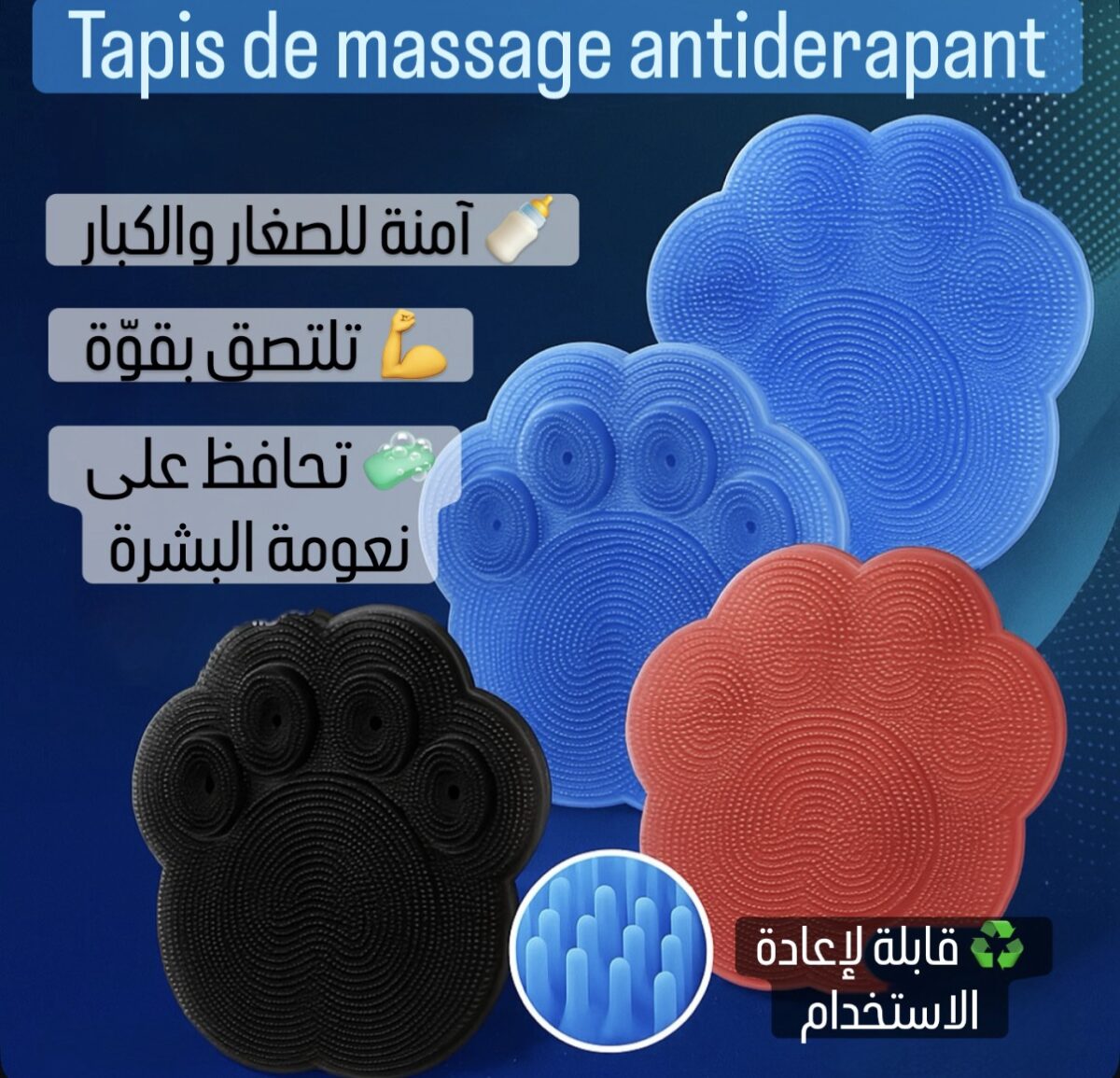 Tapis de Massage Antidérapant en Silicone – Relaxation & Nettoyage en Douche – Image 2