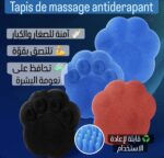Tapis de Massage Antidérapant en Silicone – Relaxation & Nettoyage en Douche