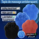 Tapis de Massage Antidérapant en Silicone – Relaxation & Nettoyage en Douche