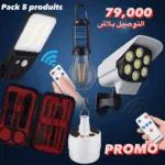 Pack Complet 5 en 1 – Lampes Solaires & Accessoires Pratiques