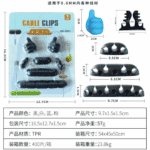 Lot de 7 Clips pour Câbles – Organisation Pratique – Image 3