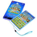 Tablette d’Apprentissage Arabe pour Enfants – Lumières et Sons