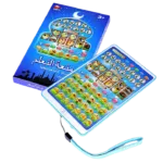 Tablette d’Apprentissage Arabe pour Enfants – Lumières et Sons – Image 2