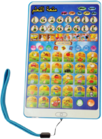 Tablette d’Apprentissage Arabe pour Enfants – Lumières et Sons – Image 3