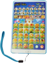 Tablette d’Apprentissage Arabe pour Enfants – Lumières et Sons – Image 4