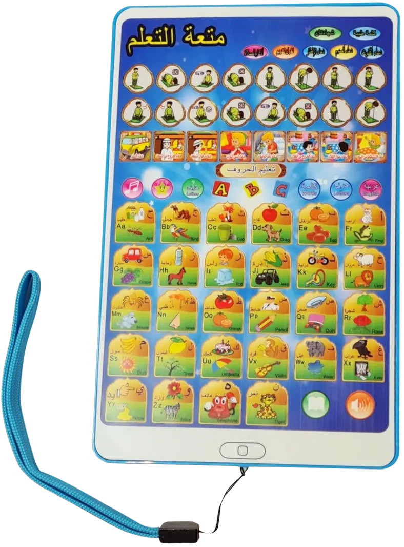 Tablette d’Apprentissage Arabe pour Enfants – Lumières et Sons – Image 4