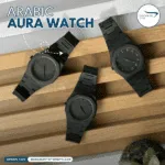 Arabic Aura Watch – Montre Élégante avec Ajusteur de Bracelet – Image 2