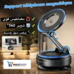 Support Téléphone Magnétique – Fixation Puissante 360°