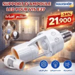 Détecteur de Mouvement Automatique – Douille Intelligente E27