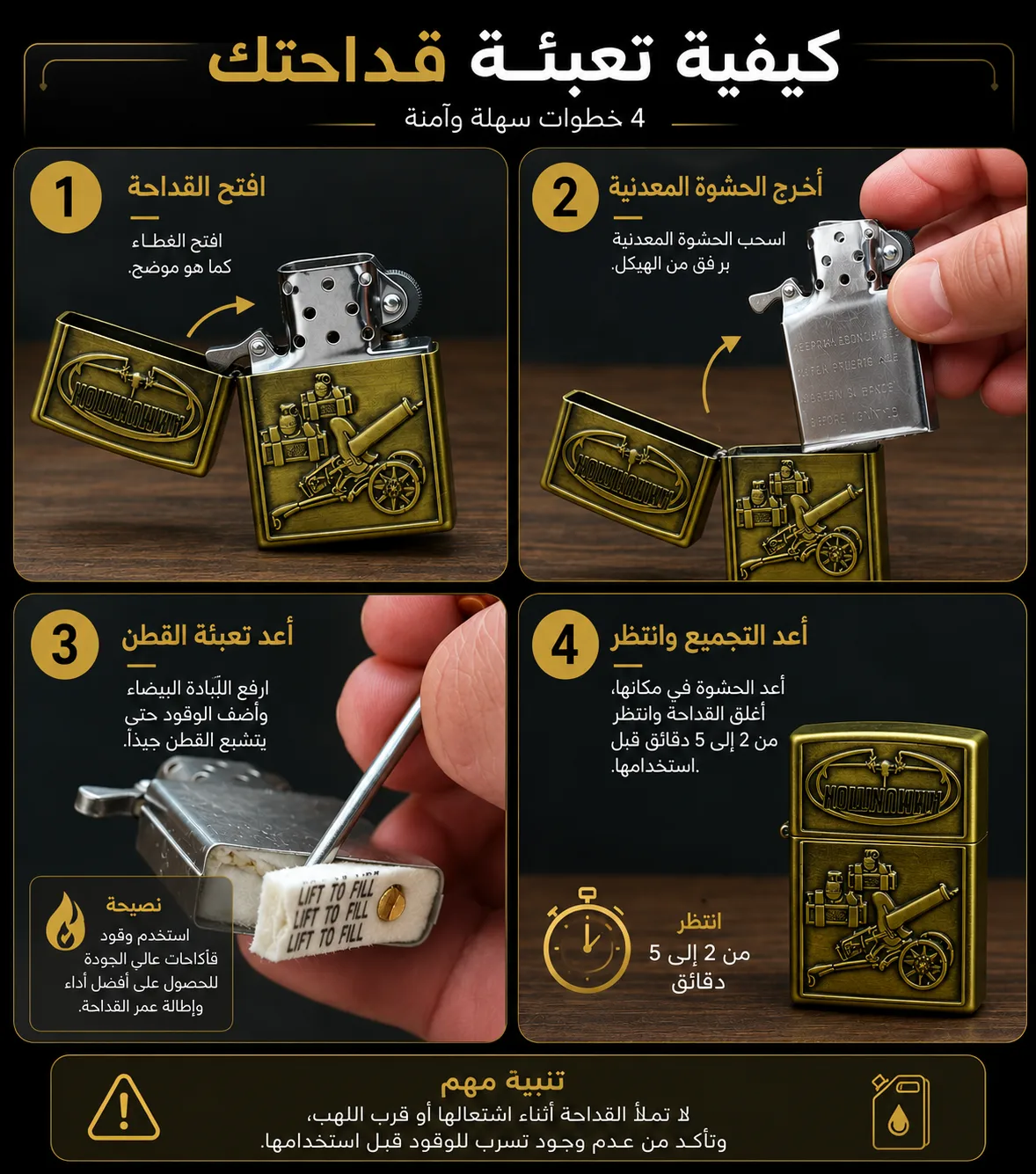 Briquet Métallique Rechargeable Résistant au Vent – Design Premium Gravé – Haute Qualité – Image 2