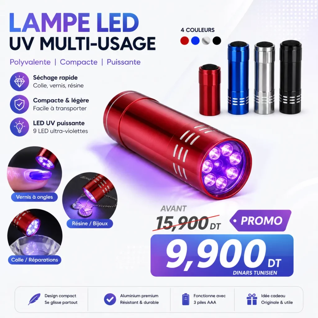 LAME UV OPTI
