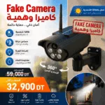 Caméra de Surveillance Factice Solaire avec LED Clignotante | Effet Dissuasif | Sans Fil | Fake camera