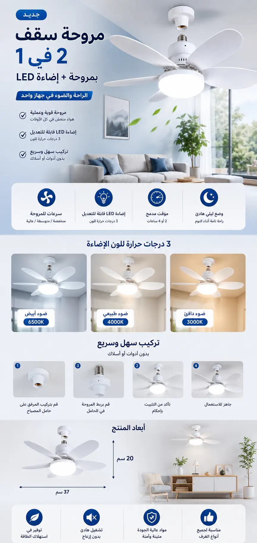 ChatGPT Image 1 juil. 2026 13 57 01.png