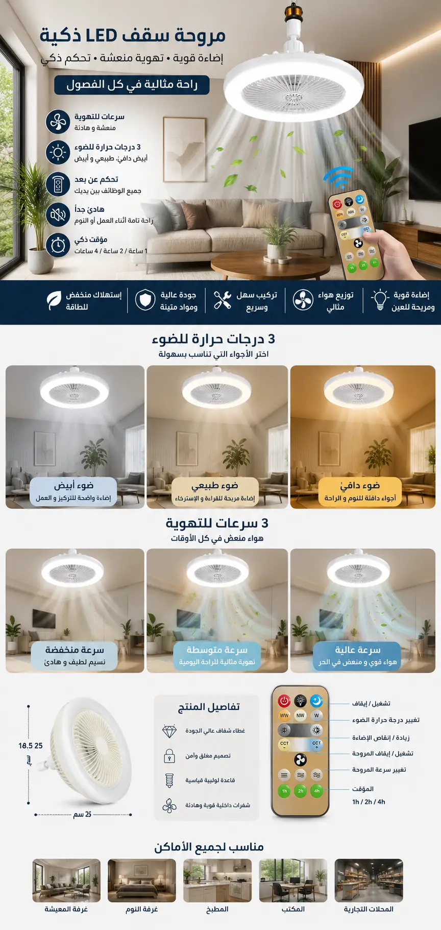 ChatGPT Image 1 juil. 2026 14 25 25.png