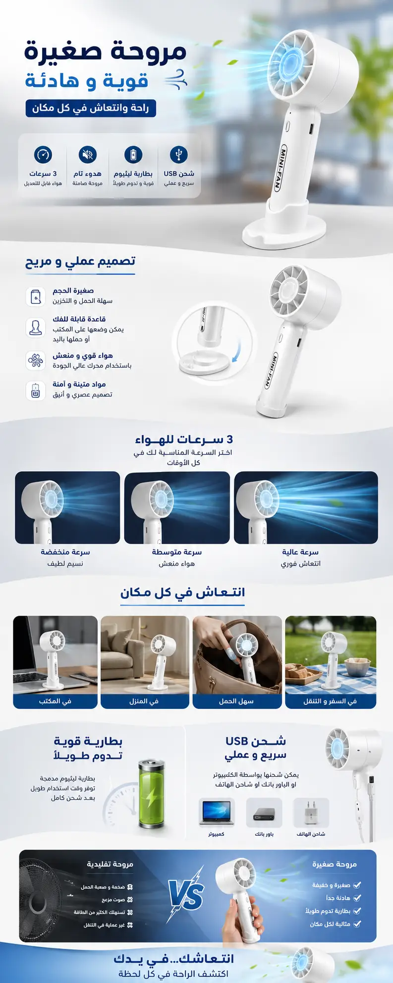 ChatGPT Image 22 juil. 2026 14 20 16.png