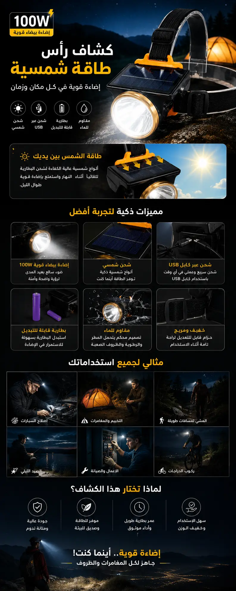 ChatGPT Image 22 juil. 2026 14 25 06.png