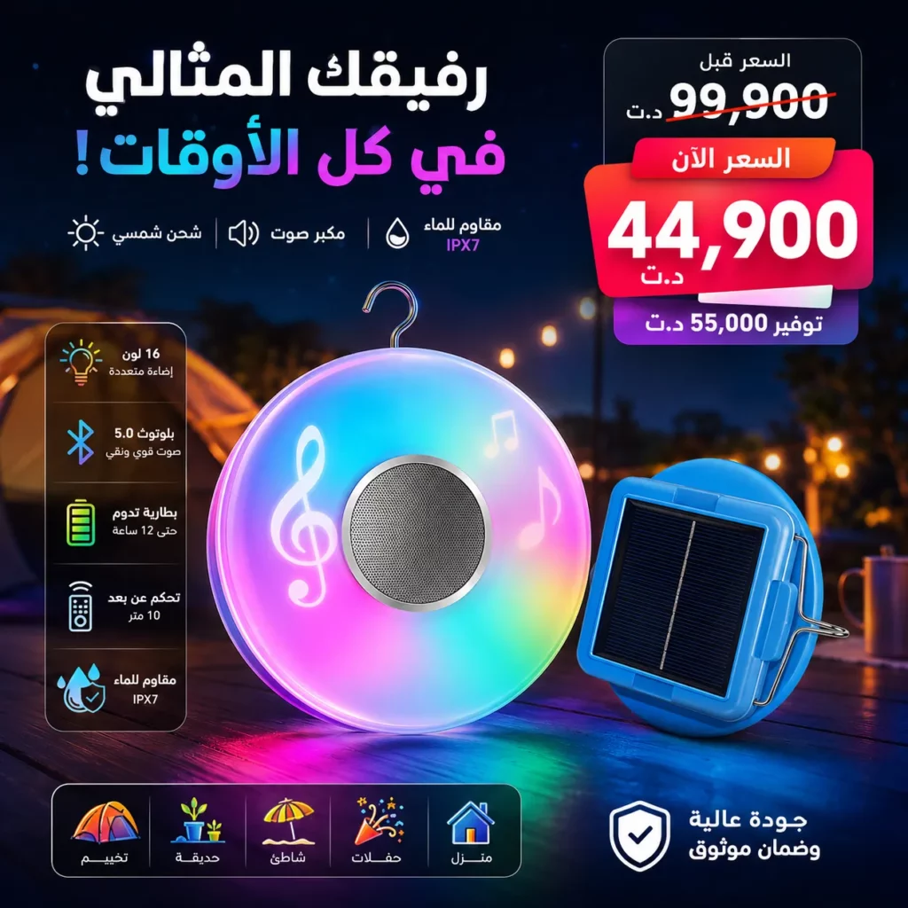 ChatGPT Image 25 juil. 2026 00 53 13.png