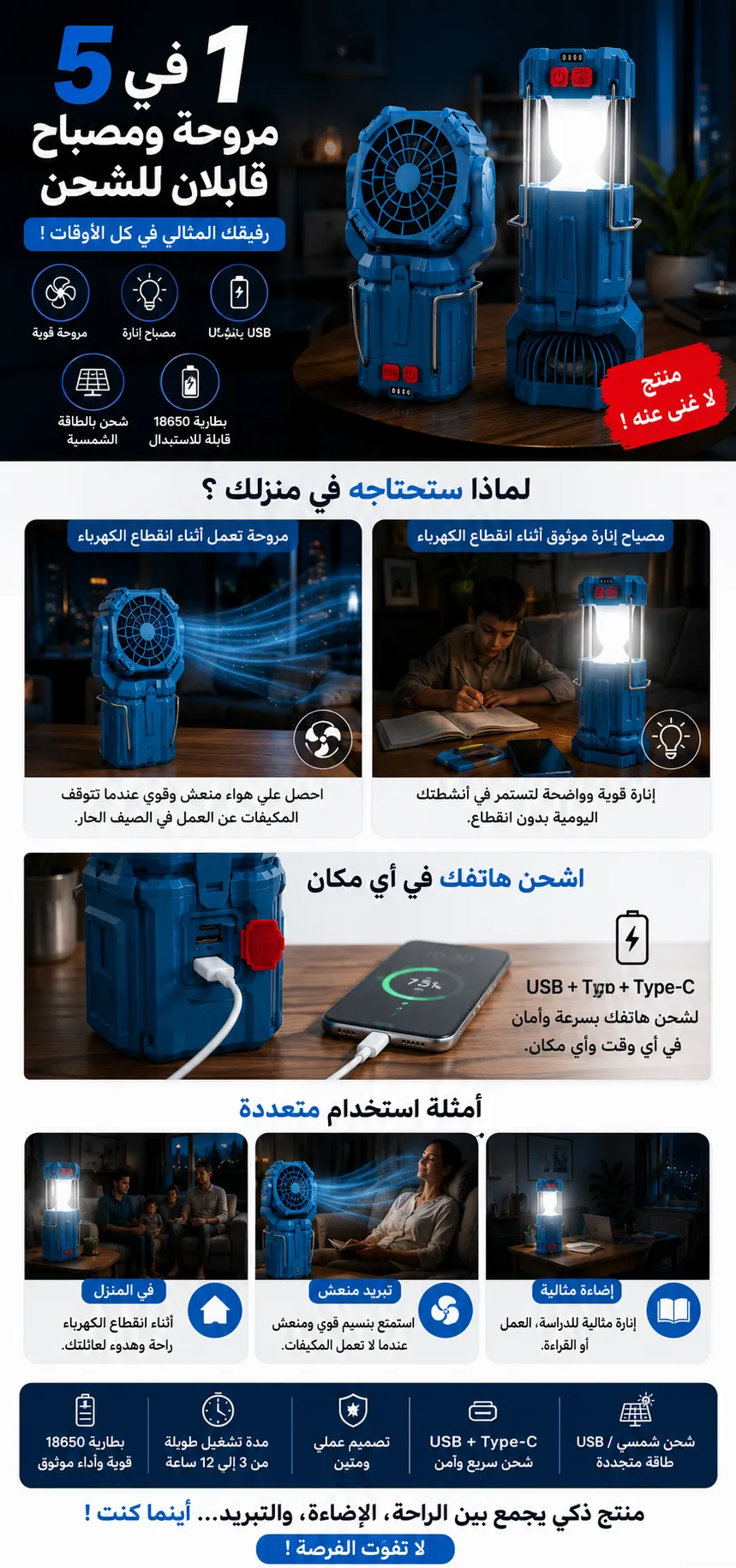 ChatGPT Image 25 juil. 2026 18 23 08.png
