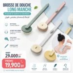 Brosse de Douche Long Manche | Nettoyage du Dos Facile