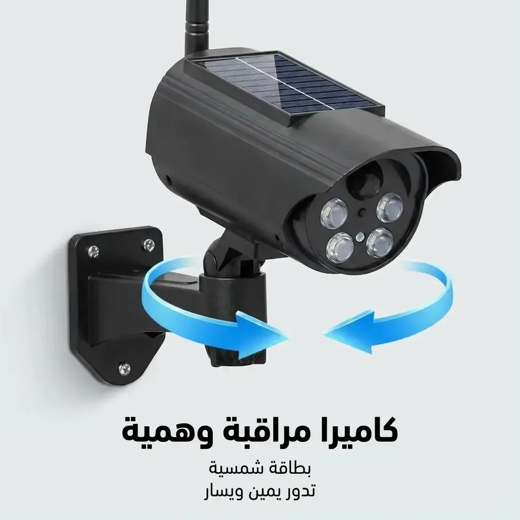 Caméra de Surveillance Factice Solaire avec LED Clignotante | Effet Dissuasif | Sans Fil | Fake camera – Image 2