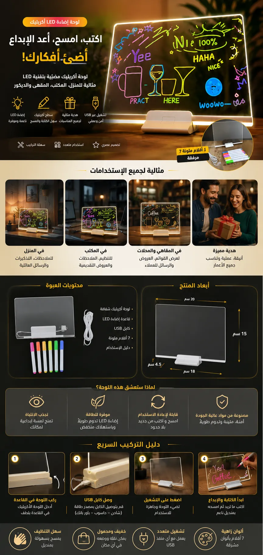 ChatGPT Image 27 aout 2026 02 29 25.png