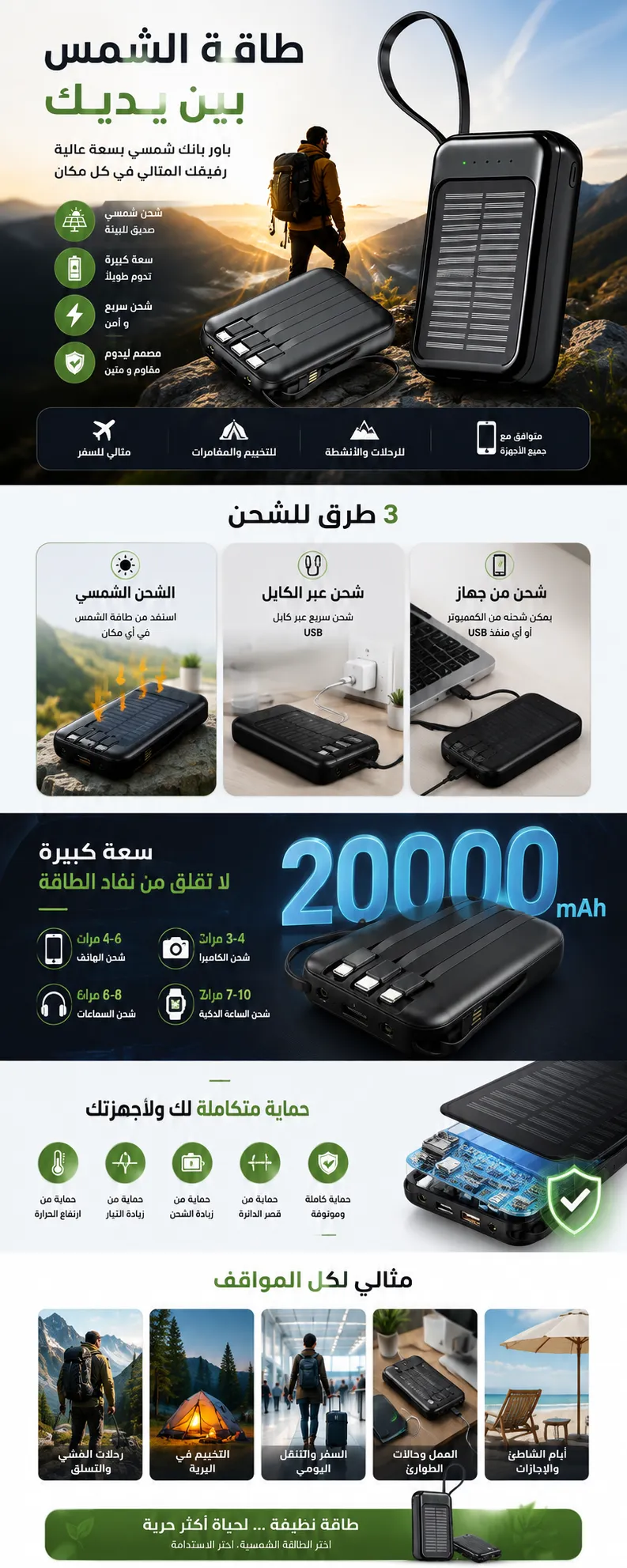 ChatGPT Image 7 aout 2026 18 24 30.png