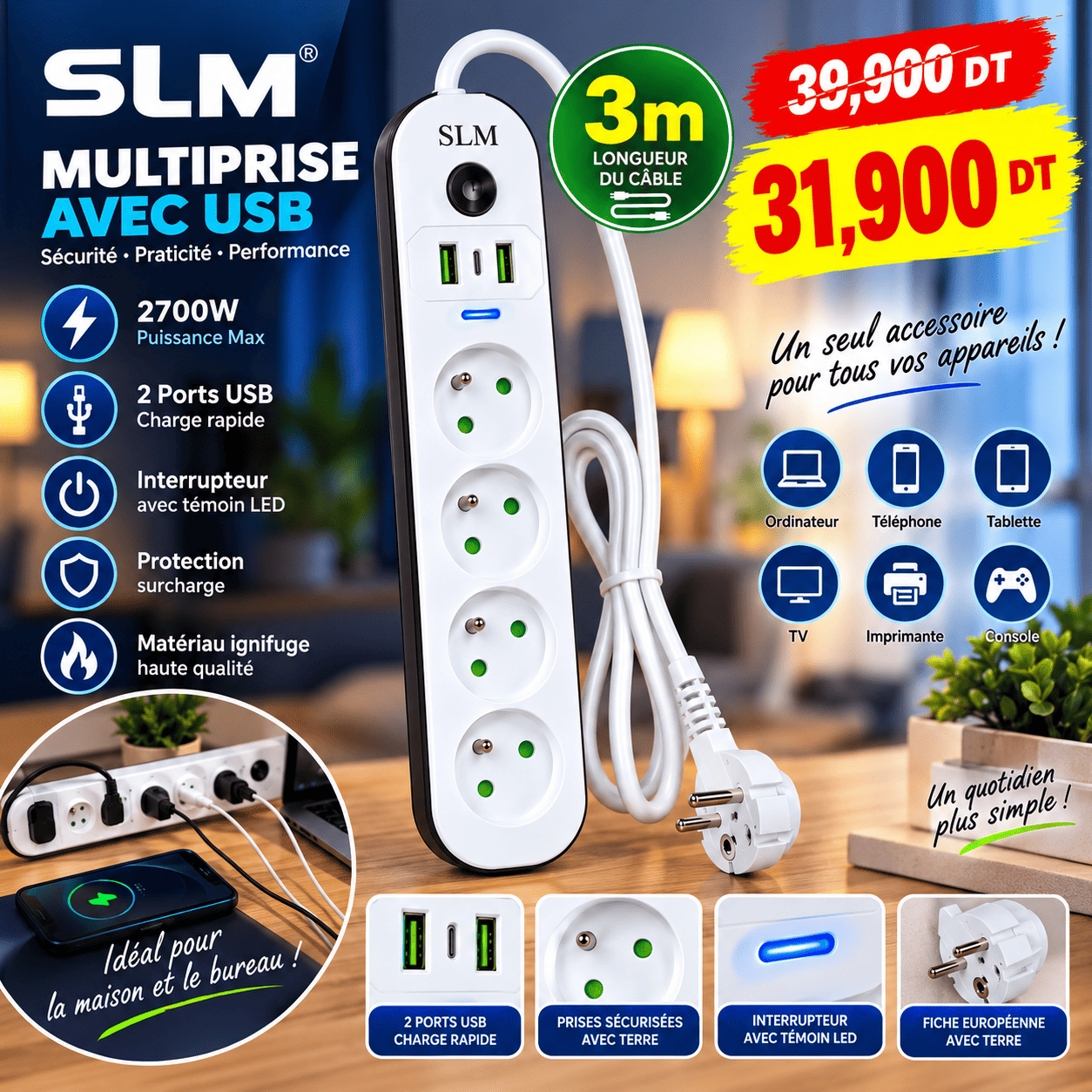 0C497A4A-A146-40AE-B865-638526F2D735 Multiprise avec USB 4 Prises – Câble 3m | SLM Tunisie – Image 1