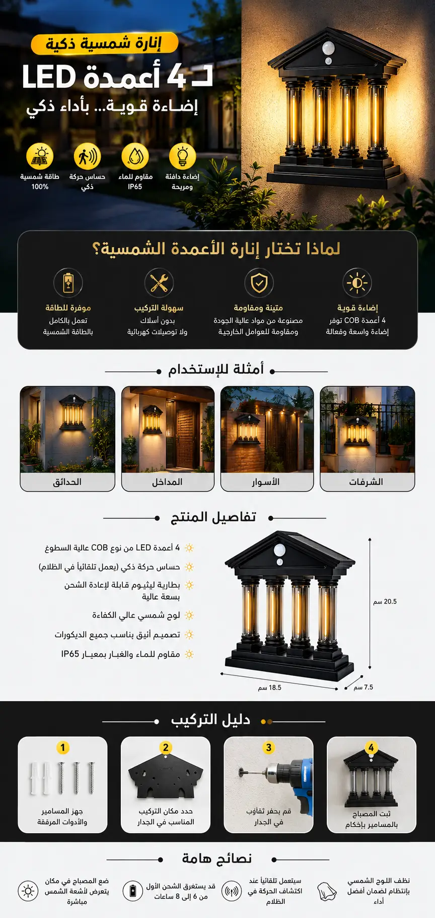 ChatGPT Image 2 sept. 2026 14 00 04.png