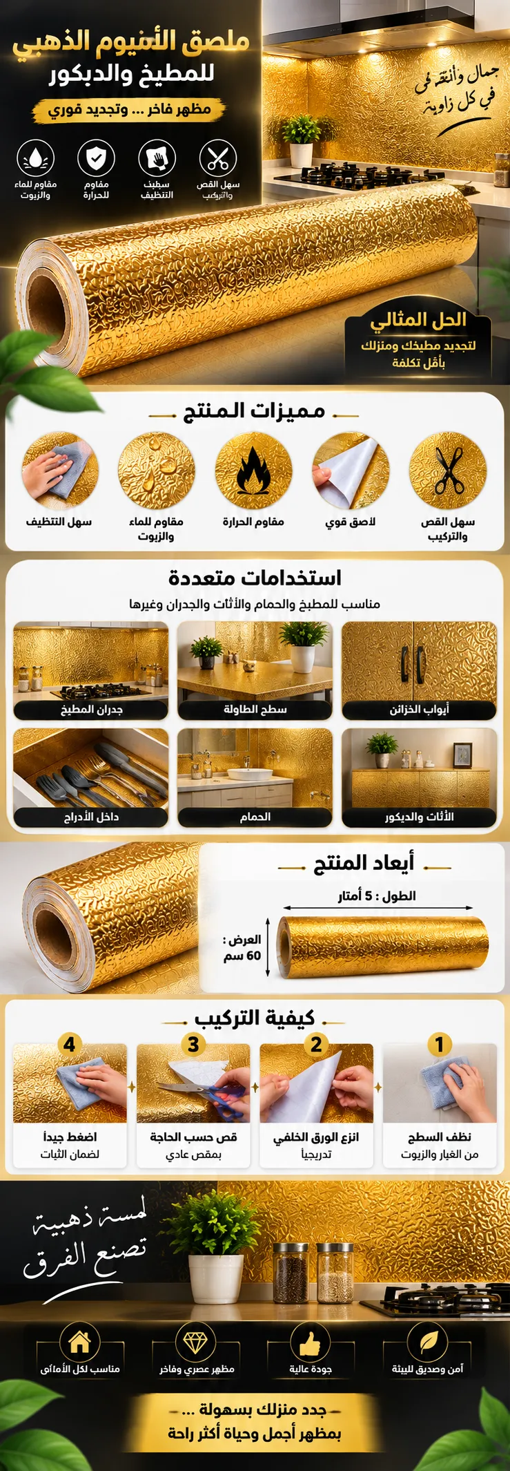 ChatGPT Image 20 sept. 2026 23 33 42.png