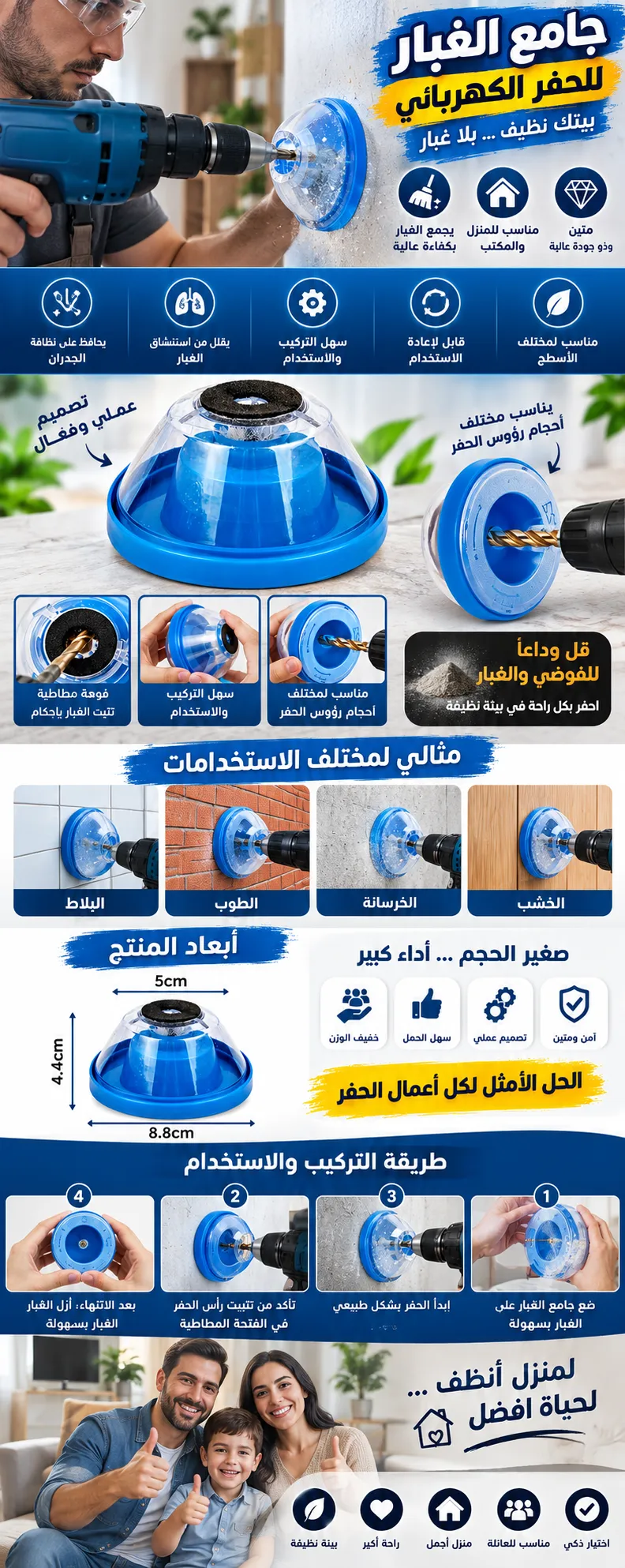 ChatGPT Image 20 sept. 2026 23 38 54.png