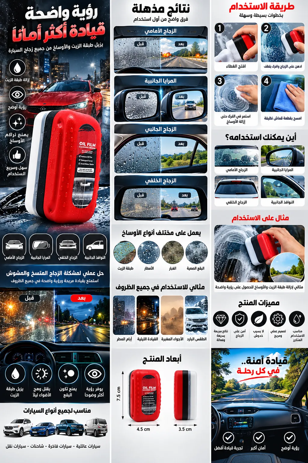 ChatGPT Image 20 sept. 2026 23 44 02.png