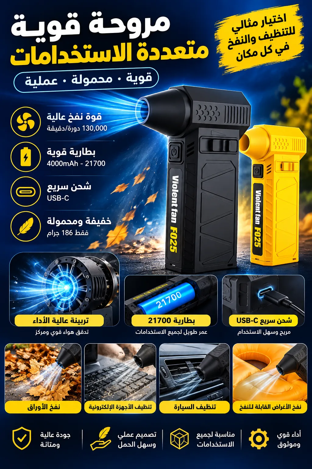 ChatGPT Image 29 sept. 2026 02 32 29.png