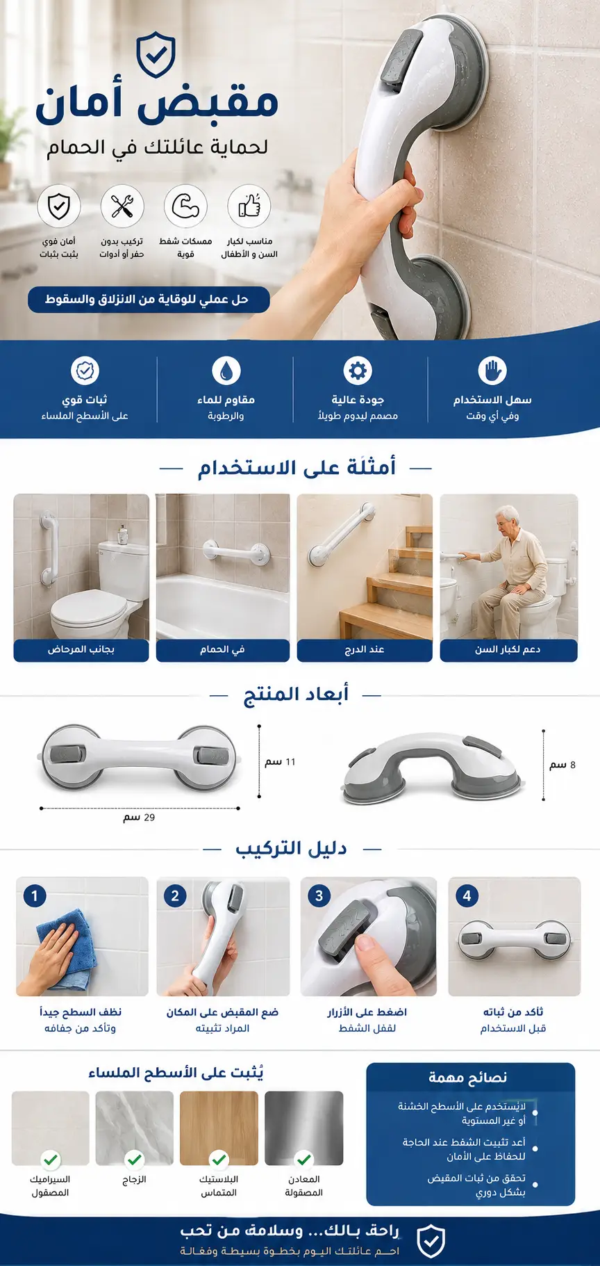 ChatGPT Image 4 sept. 2026 01 27 53.png