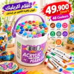 Marqueurs Acryliques 48 Couleurs à Pointe Pinceau